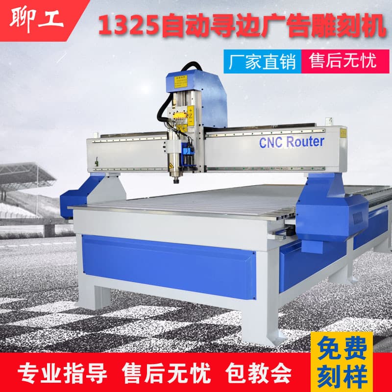 Woodworking Automatic Edge-Following Engraving Machine for Leather Cushion, KT Board, Cardboard, PVC, Acrylic Irregular Cutting and Engraving Machine