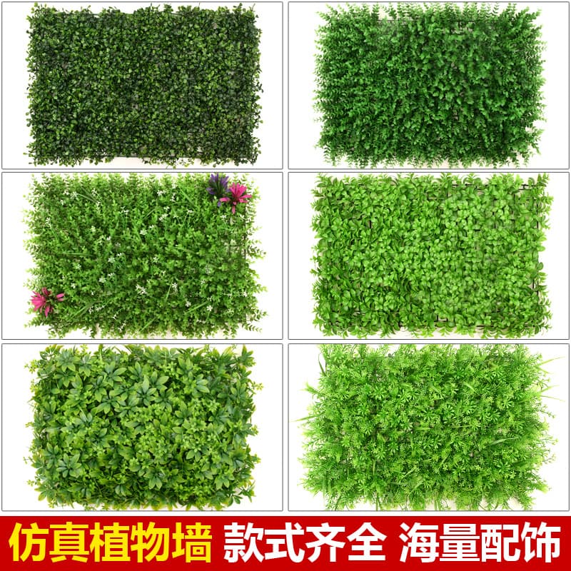 Simulated plant Milan decorative turf eucalyptus door head wall hanging background image fake flower bonsai green plant wall