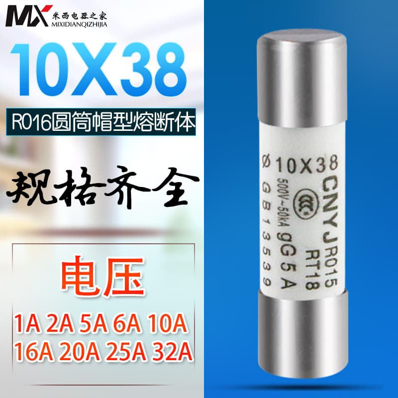 Ceramic Fuse Tube R015 10x38 1A-63A RT18 RT14 Fuse Core Box of 20 pcs