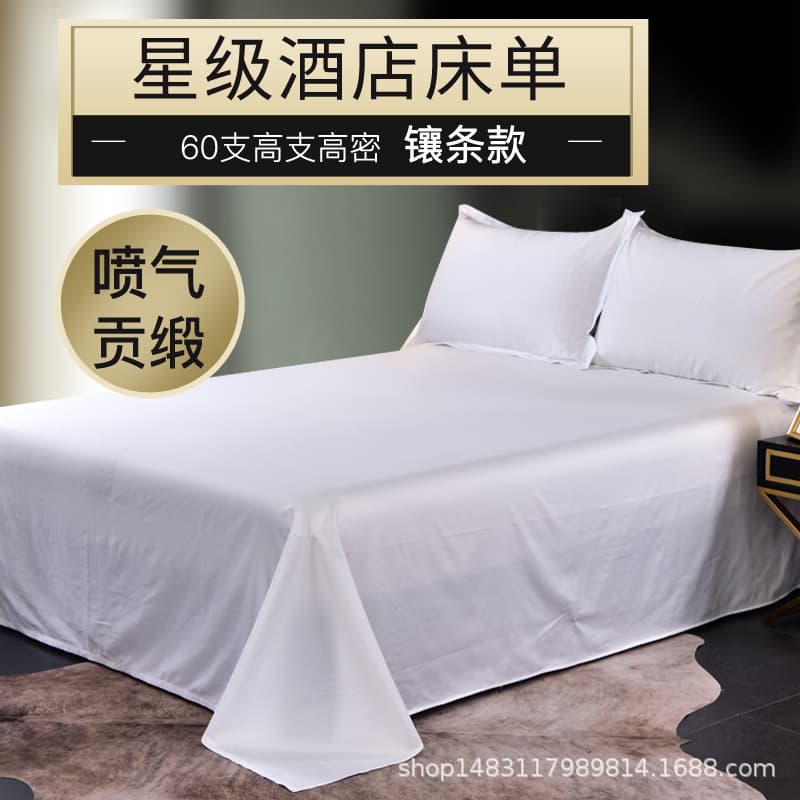 Hotel Grade Bed Sheet 100% Cotton Sateen White Hotel Linen Full Cotton Fitted Sheet Flat Sheet
