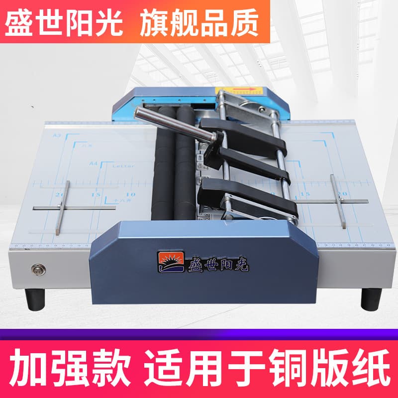 Saddle Stitch Flat Staple Automatic Binding Machine 5 Stapling Positions A3 A4 Fold and Staple All-in-One Electric Folding Machine Staple Folder