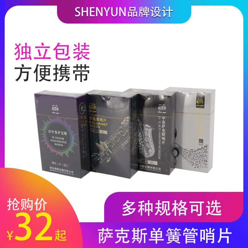 Clarinet Sparkling Musical Instrument Accessories