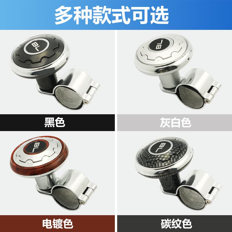 Car Steering Wheel Spinner Knob for Trucks and Large Vehicles, Premium Bearing-Type One-Hand Turning Assist Steering Ball