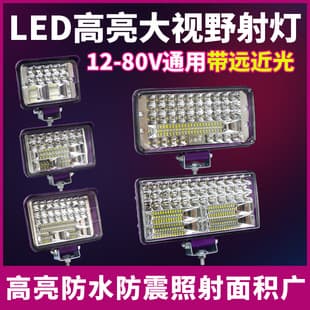 Xinwanke Truck LED Work Light Super Bright 24V High/Low Beam Flood Spot Reverse Light for Construction Vehicles Excavators