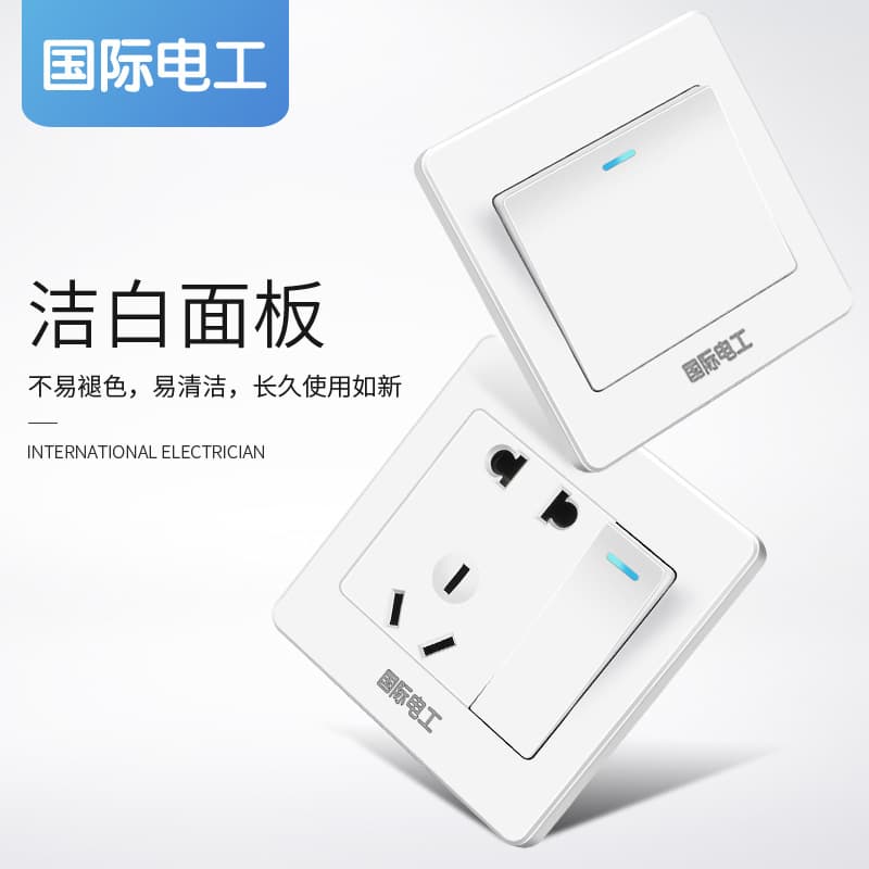 Manufacturer Wholesale Engineering Grade Switch Socket Panel 86-Type Concealed Wall One-Gang Single Control Five-Hole Socket with Switch