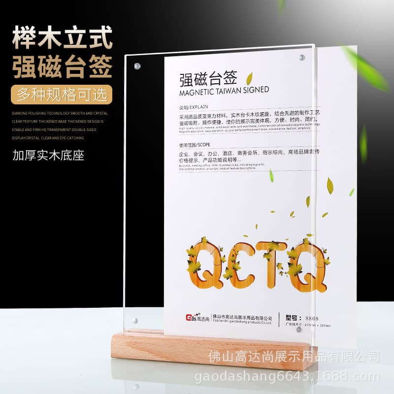 Minimalist native wood and acrylic display stand for bar counters, dining tables, and conference advertising