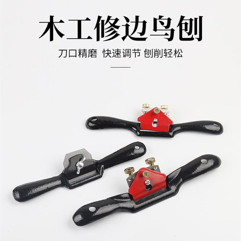 Factory Direct Woodworking Bird Plane 44/51mm Wood Plane Iron Plane Straight Plane Trimming Plane Rolling Plane Mini Small Plane