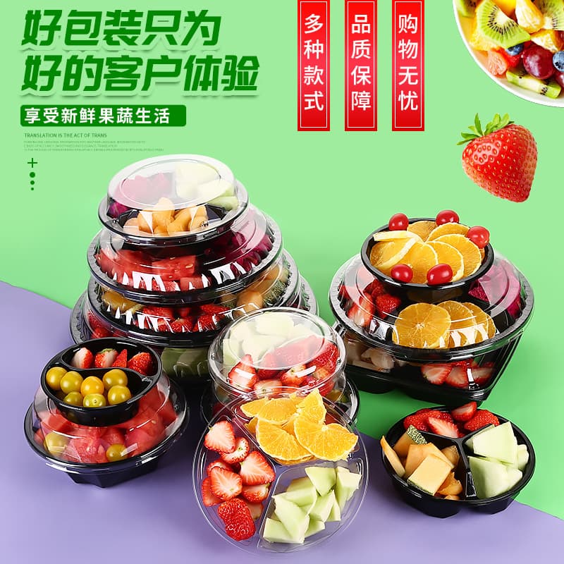 Disposable fruit cutting box, transparent round fruit box, salad platter, three-piece fruit salad, fruit takeaway box