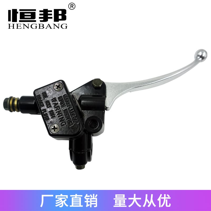 Motorcycle modification Neptune AG-100/50 disc brake master cylinder hydraulic pump brake master cylinder assembly