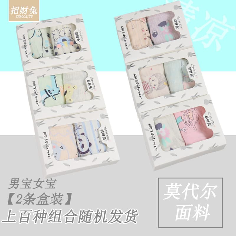 [2-Pack Boxed] Children's Underwear Girls Boys Boxer Modal Cotton Toddler to Small Children Boxer Briefs Girls' Panties