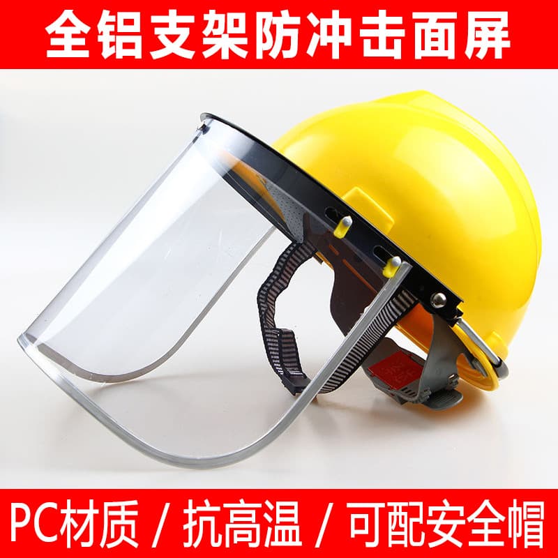 Aluminum Frame Protective Face Screen, Thickened PC Impact Resistance, High-Temperature Screen, Head-Mounted Grinding Mask (Hard Hat Required Separately)