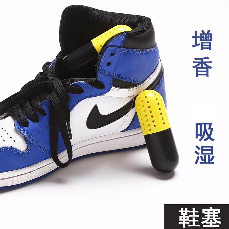 Sneaker Deodorizing Capsules, Moisture Absorption, Scent Enhancement, for Sports Shoes, Socks, Leather Shoes, Dry Shoe Cabinets, Sweat Odor Absorption