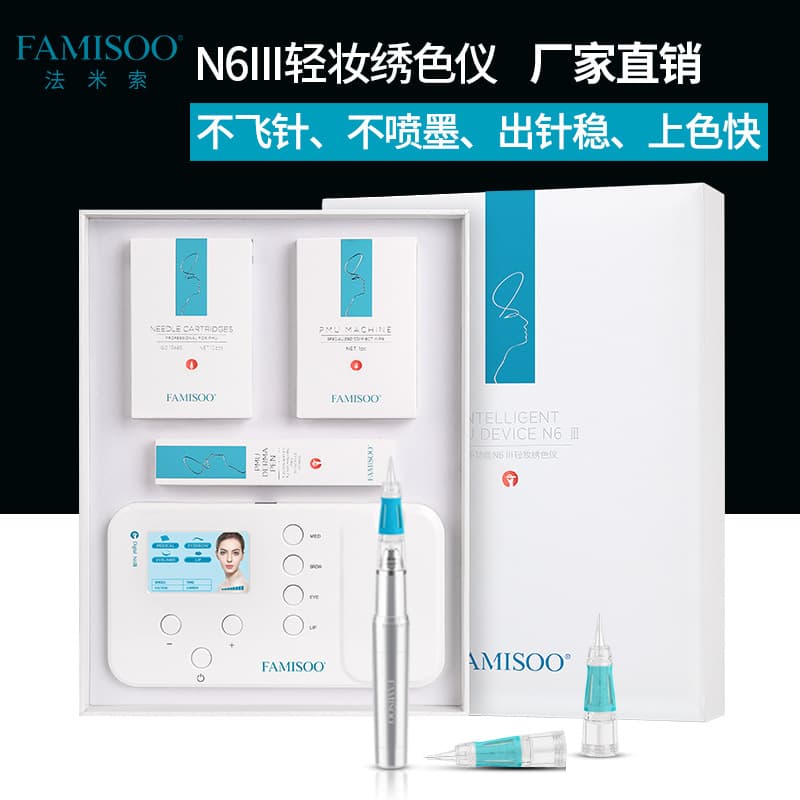 FAMISOO Tattoo Machine Panel Kit Fast Coloring Long-Lasting Color Full-Disposable Tattoo Pen Factory Direct