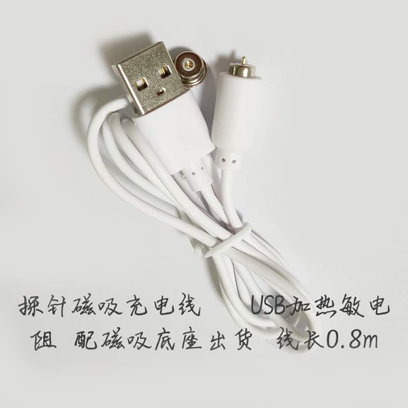 Magnetic cable, single-point magnetic charging cable with thermistor protection, POGO PIN gold-plated magnetic