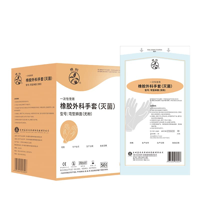 Oak Disposable Powder-Free Sterilized Curved Textured Surgical Gloves Latex Medical Gloves Composite Bag Wholesale