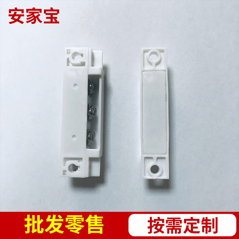 Mc-31b Three-wire Door Magnetic Switch Door Alarm Sensor Window Magnetic Sensor Normally Open Closed