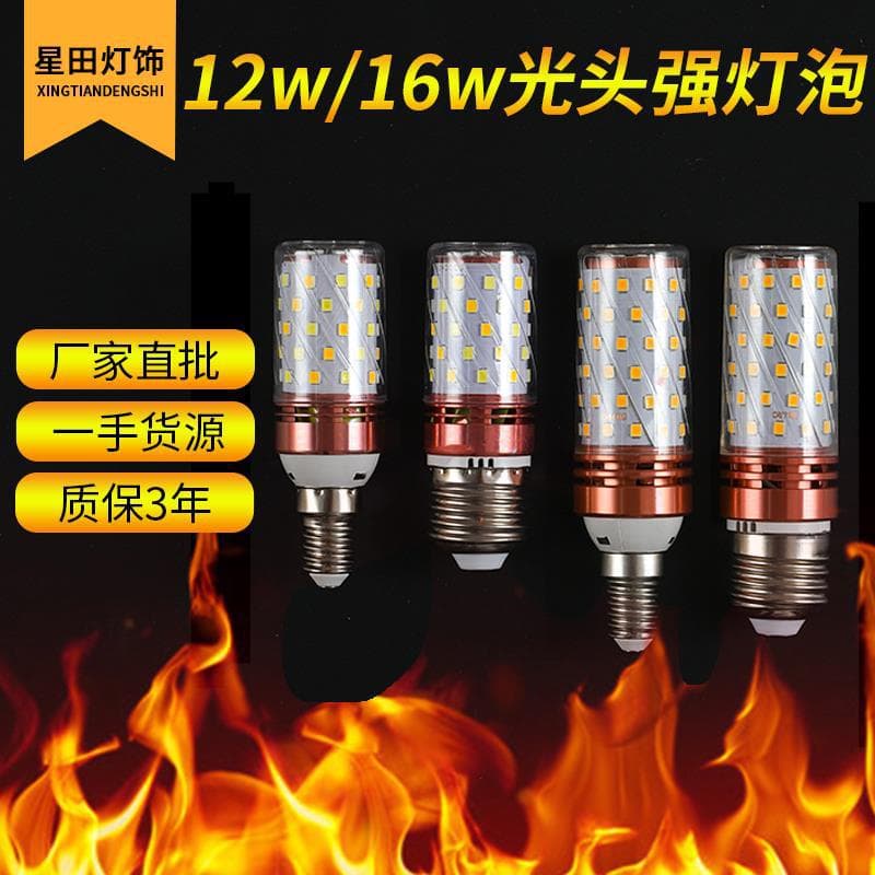 Wholesale of three-color dimmable bulbs, manufacturer of LED high-power corn lamps, shadowless candles, bright bulbs, bulk discounts available.