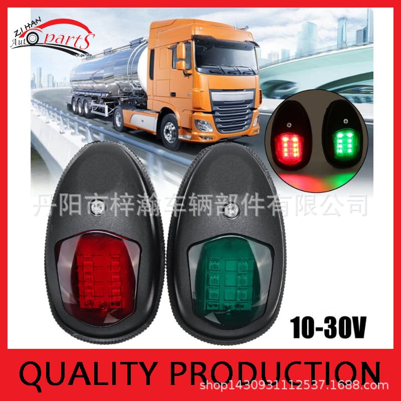 Supply high-quality 8LED boat lights, 8LED navigation lights, 8LED yacht lights, 8LED signal lights, directly from the manufacturer