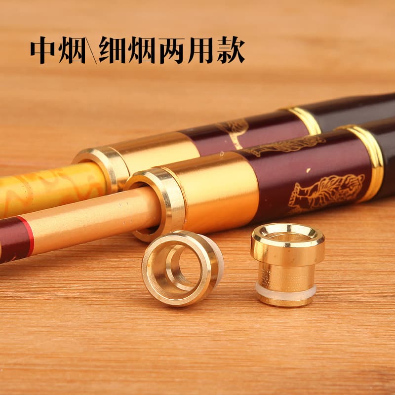 Wholesale cigarette mouthpiece accessories, coarse to medium and fine dual-purpose plug, brass medium and fine cigarette adapter plug
