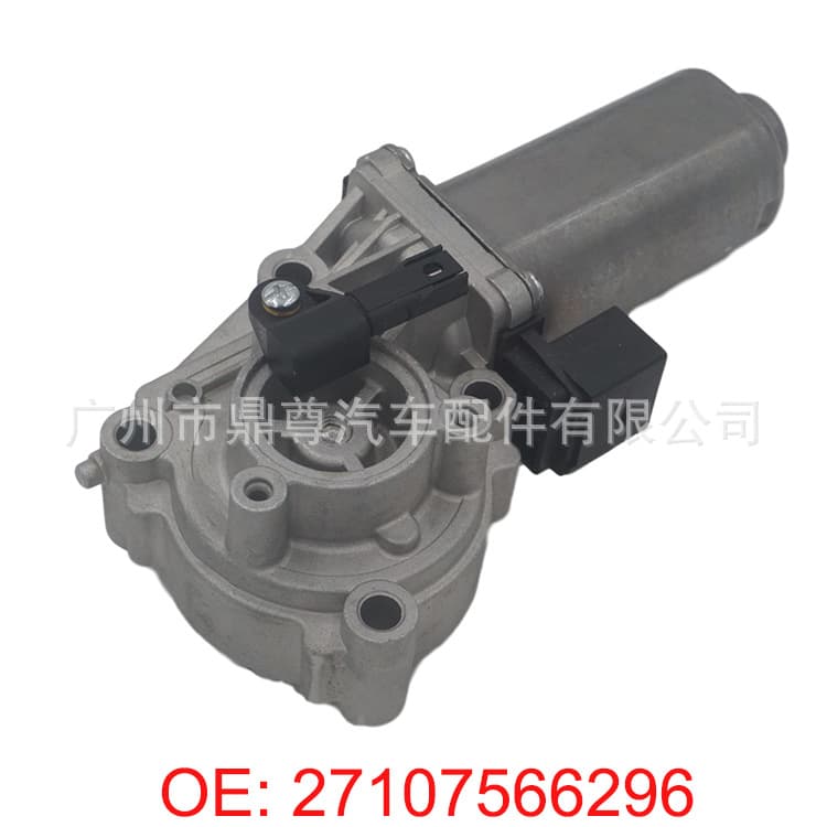 For BMW X3 E83 X5 E53 E70 Transfer Case Motor 27107566296 Actuator
