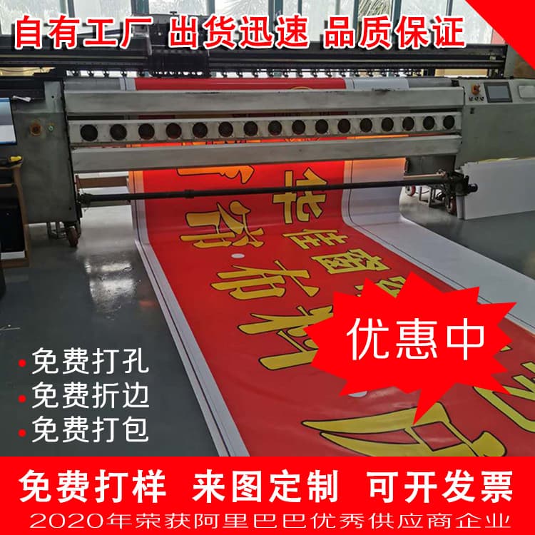 High-Precision Printing Fabric Event Truss 550 Black Base Cloth Outdoor Printing Light Box Fabric 520 Light Cloth Waterproof Water-Resistant Anti-UV