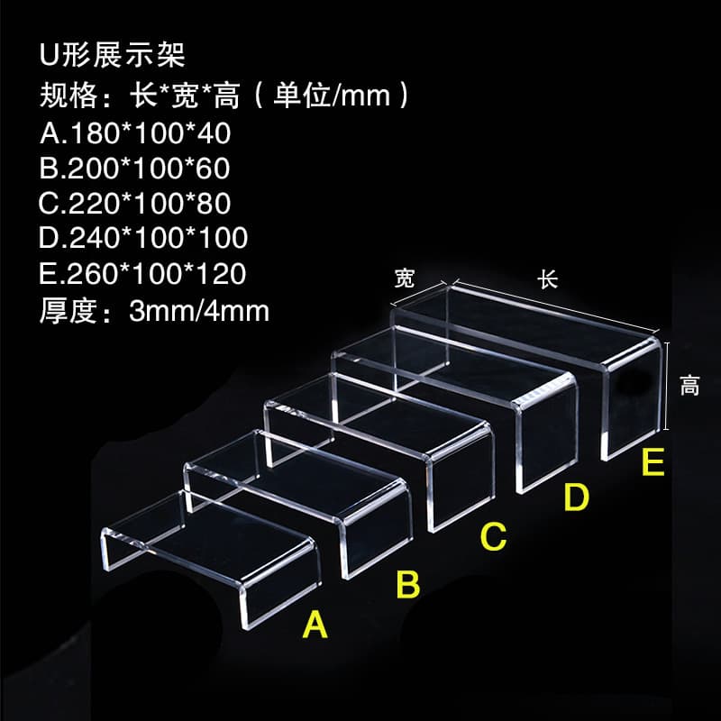 Transparent Acrylic Stool Rack Display Stand Showcase Storage Shelf Organizer For Home Office Decor