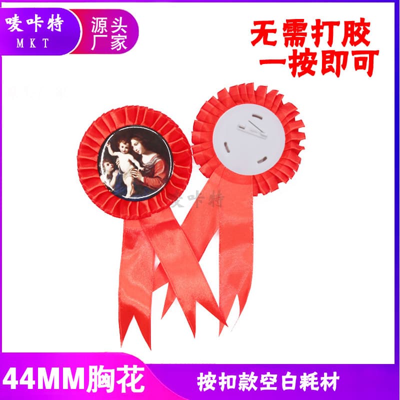 44mm tinplate corsages, promotional corsages, wedding corsages, tinplate badges, DIY customizable blank materials.