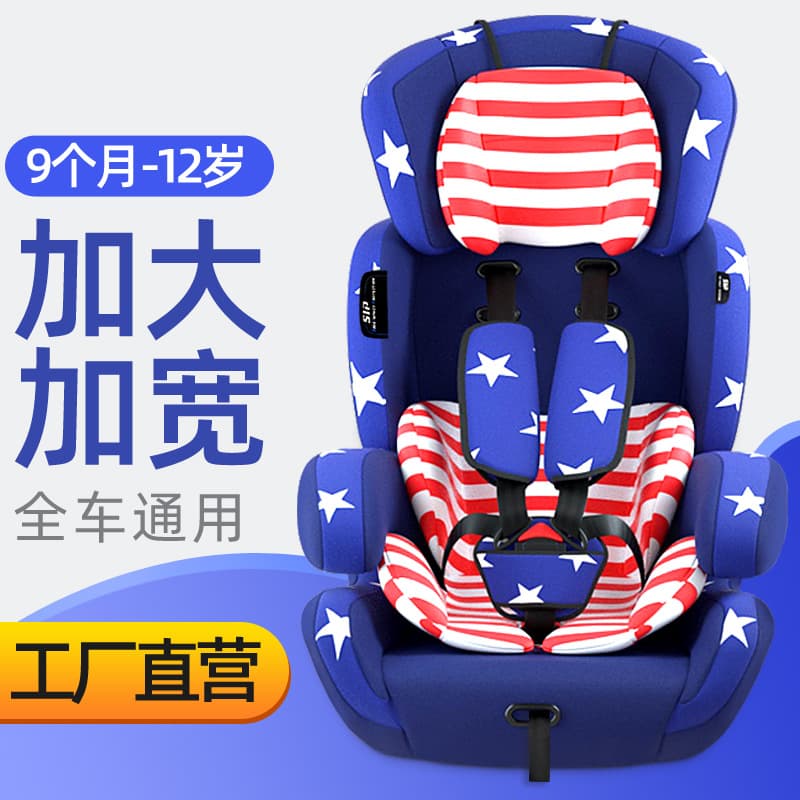 Manufacturer Wholesale Child Car Safety Seats, Universal 0-12 Years Simple Portable Cartoon Safety Seat Cushion