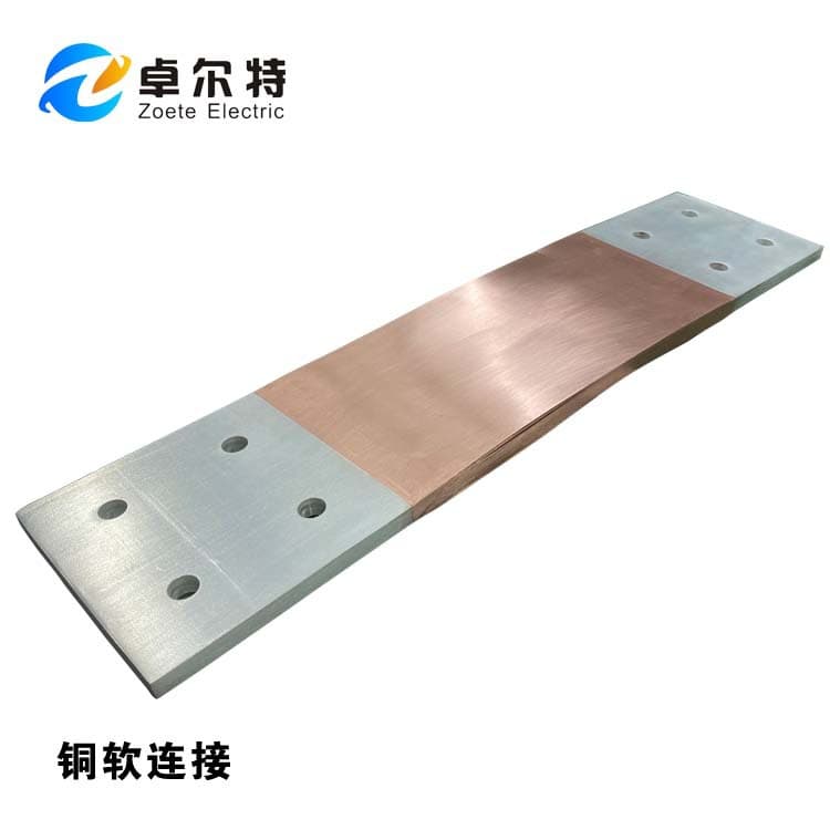 Copper Soft Connection Flexible Copper Busbar Connection, High-Performance Conductive Copper Foil Soft Connection