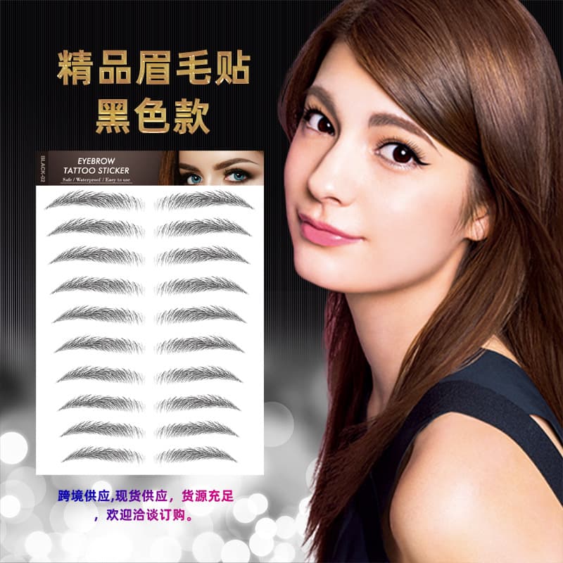 Factory Direct Wholesale Cross-Border Supply 6D Imitation Eyebrow Stickers Waterproof Tattoo Stickers
