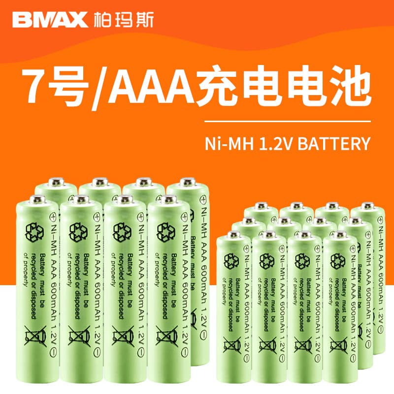 AAA Rechargeable Battery 1.2V 700mAh Green for Electric Children's Music Toys, Rechargeable up to 500 Times