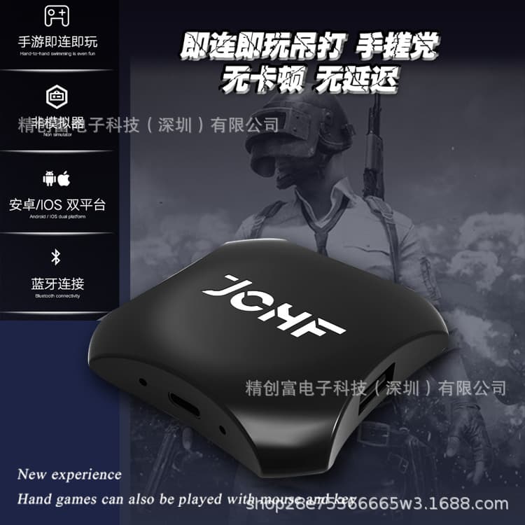LOL League of Legends King of Chicken Keyboard and Mouse Converter Five-piece Set for Android and Apple Cross-border Exclusively Available
