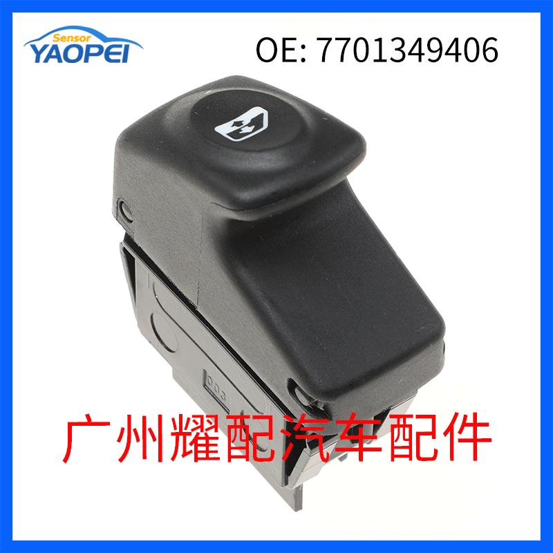 7701349406 Power Window Switch for 1997-2003 Renault Clio