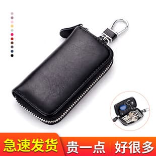 Key Holder Men Genuine Leather Zipper, Wholesale Lock Key Case Cowhide Universal Multi-function Home Key Bag for Women