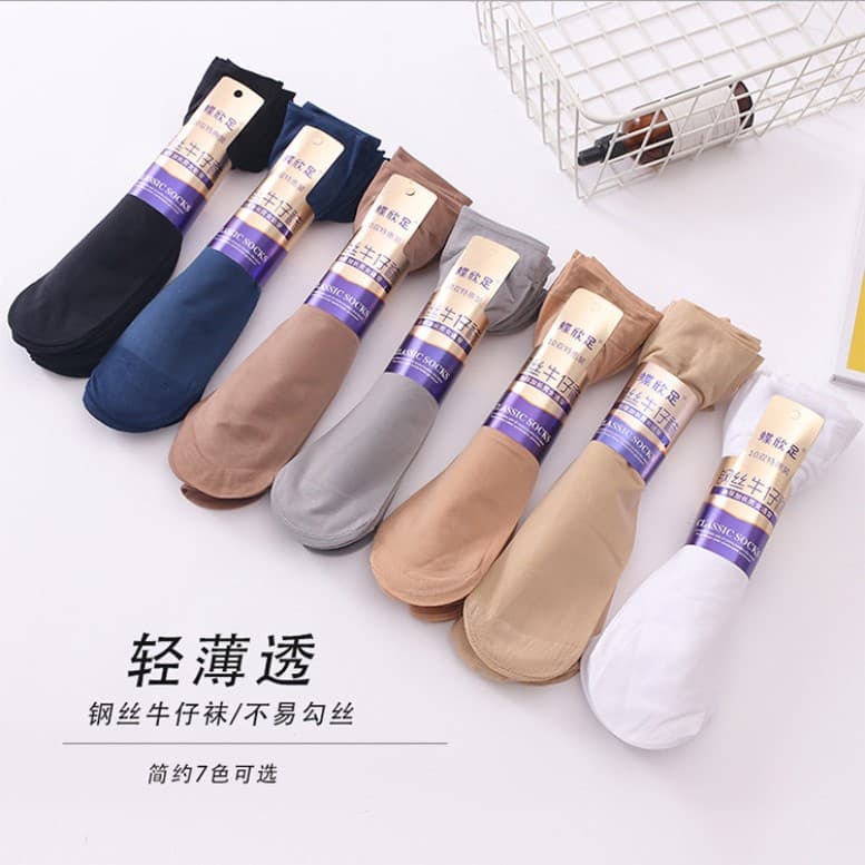 Men's Business Mid-Calf Silk Socks for Street Stall, Spring/Summer Thin Style, Extra Stretch Anti-Snag Morandi Socks