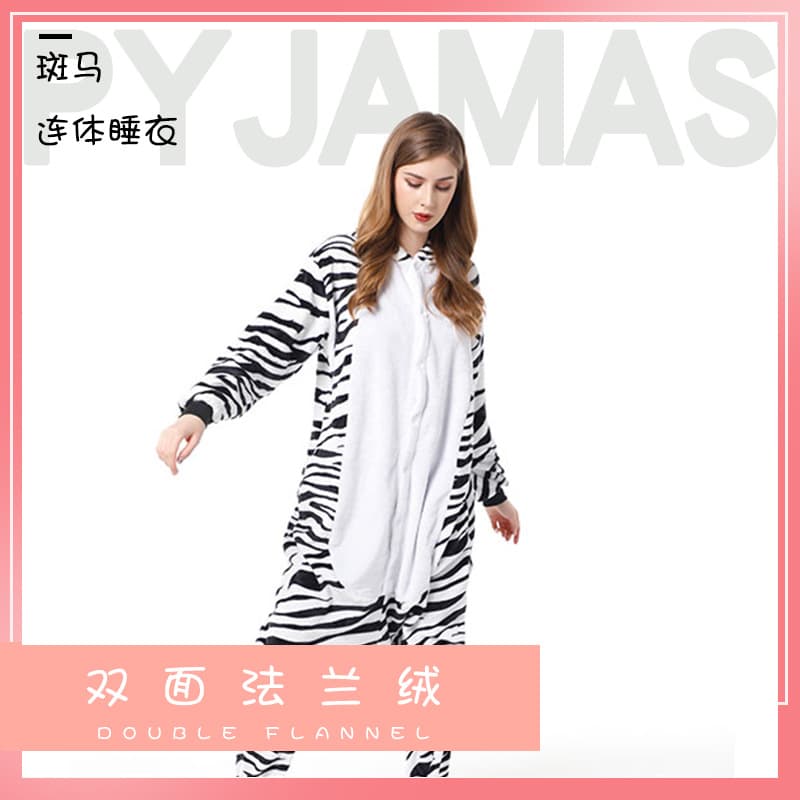 Cross-Border New Flannel Pajamas Zebra Tigger Cartoon One-Piece Couple Cute Home Clothes Mixed Batch
