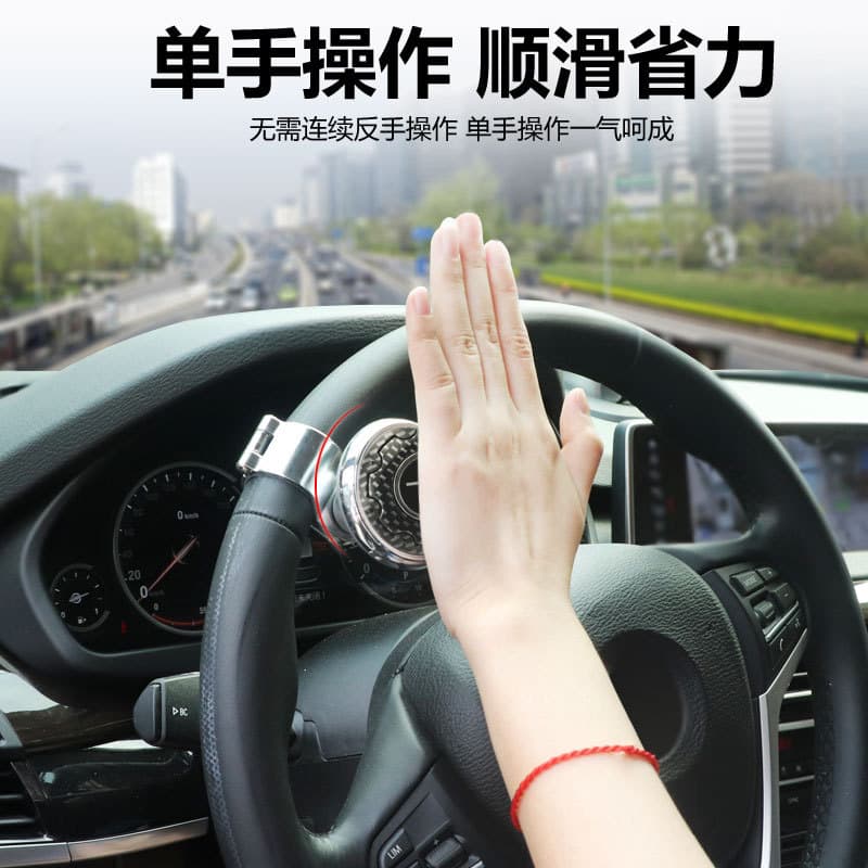 Premium Bearing-Style Steering Wheel Spinner for Large Trucks, One-Handed Turning Aid