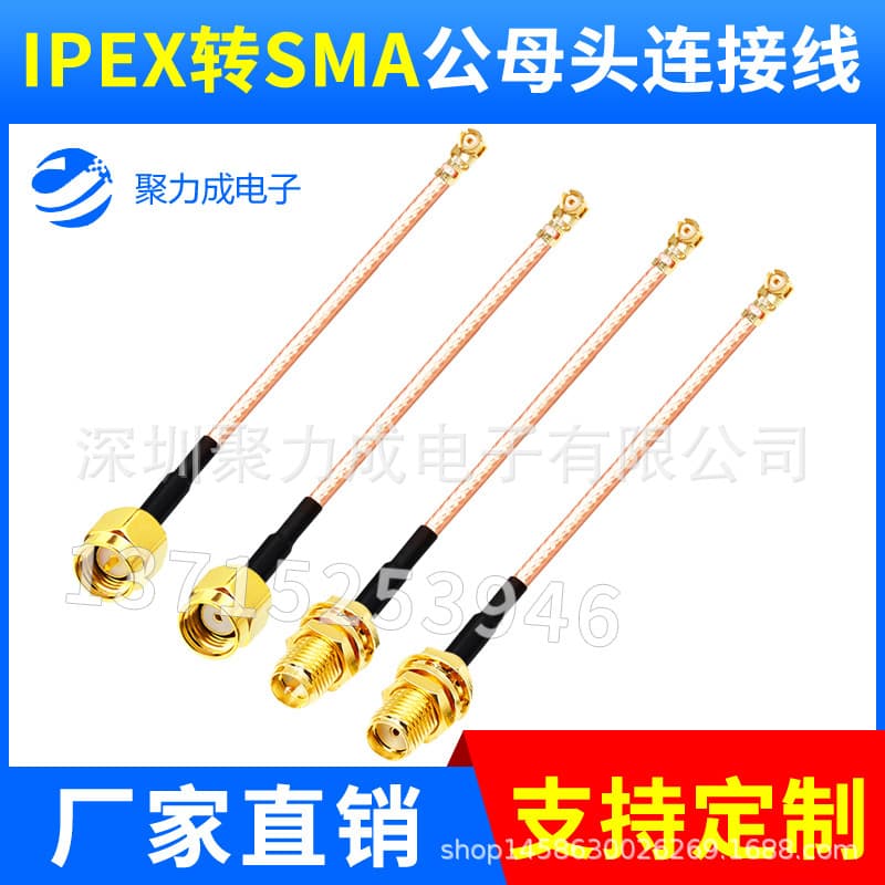 IPEX to SMA Female External Thread Inner Hole/Pin Connection Cable, Wireless Network Card Module Antenna Adapter Feeder RG178 Cable
