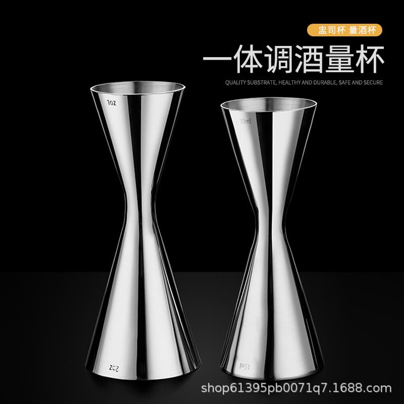 304 Stainless Steel Ounce Cup Jigger, One-Piece Dual-Head Measuring Cup for Cocktails, 30/45ml