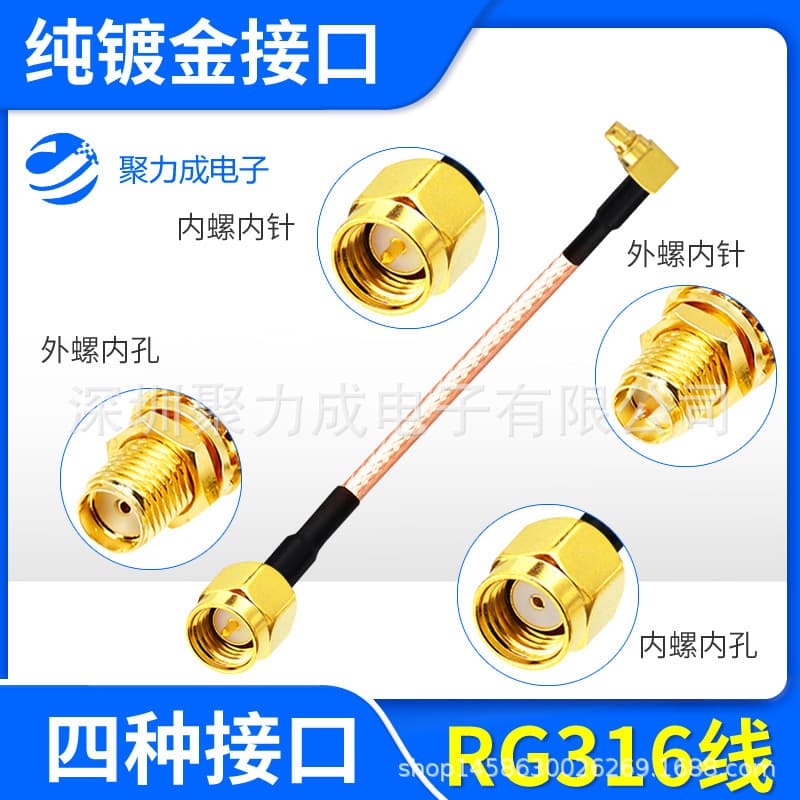 Special Offer RG316 MMCX to SMA Female Coaxial Adapter Cable for Wireless Card Router Module WIFI Connection