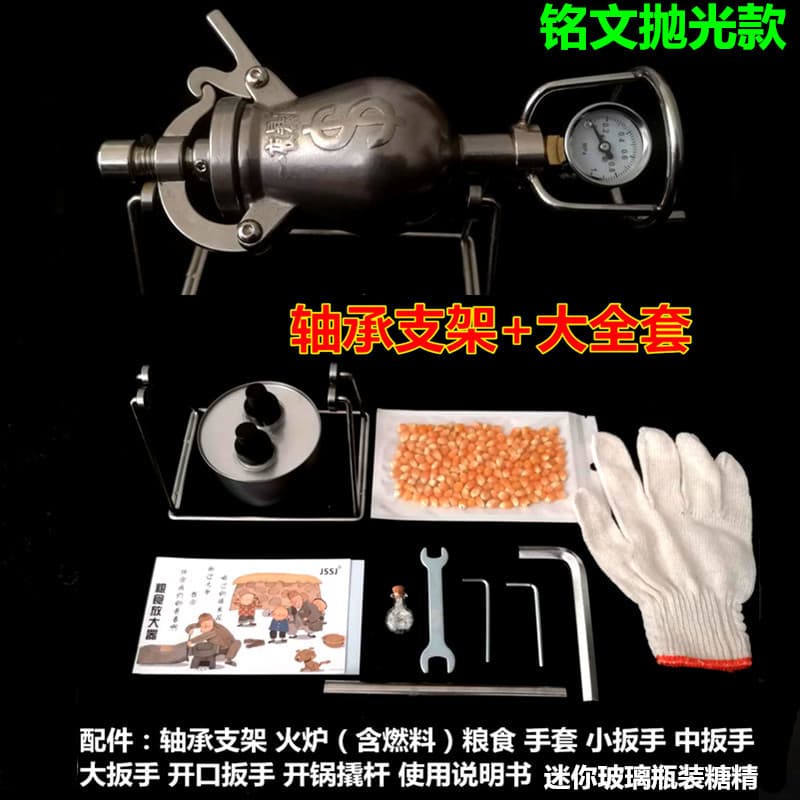 Food Amplifier Mini Popcorn Machine Old-Fashioned Small Popcorn Machine Gift Decoration for a Night