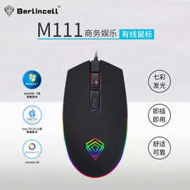 M111 Wired Mouse, Business Office Laptop Gaming USB 4D Frosted Ergonomic Mouse