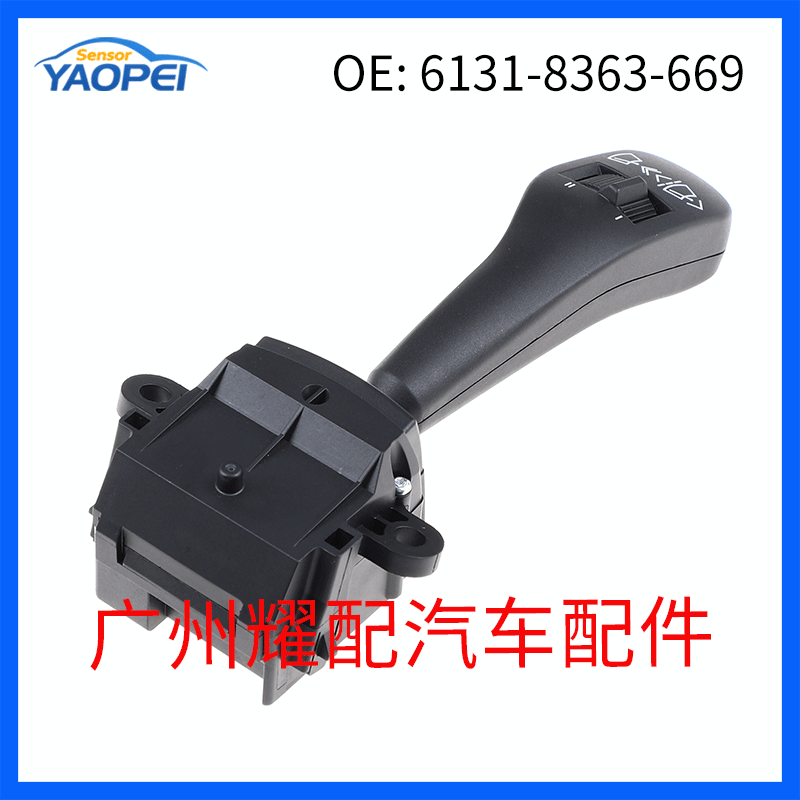 6131-8363-669 Compatible with 1996-2011 BMW 5 Series E39 Wiper Switch Turn Signal Switch