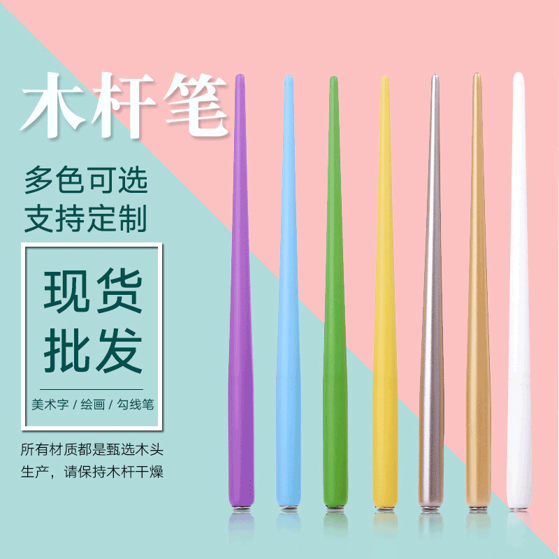 Comic Pen Holder, Dip Pen for Sketching, Universal Nib, Drawing Pen Holder for Beginners, Comic Dip Pen