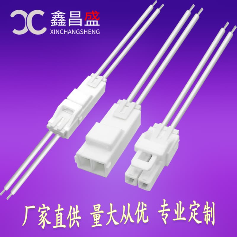 YL terminal block pitch 4.5mm 2P air wiring battery connection cable car light wiring