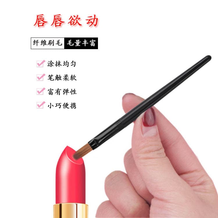 Mini Disposable Nylon Lip Brush Small Makeup Brush Lip Gloss Brush Lip Brush Makeup Brush Lipstick Brush 7.3