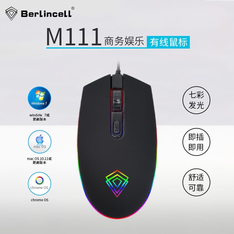 Manufacturer Wholesale M111 Wired RGB Starlight Mouse Computer Business USB Glow Gaming Mouse