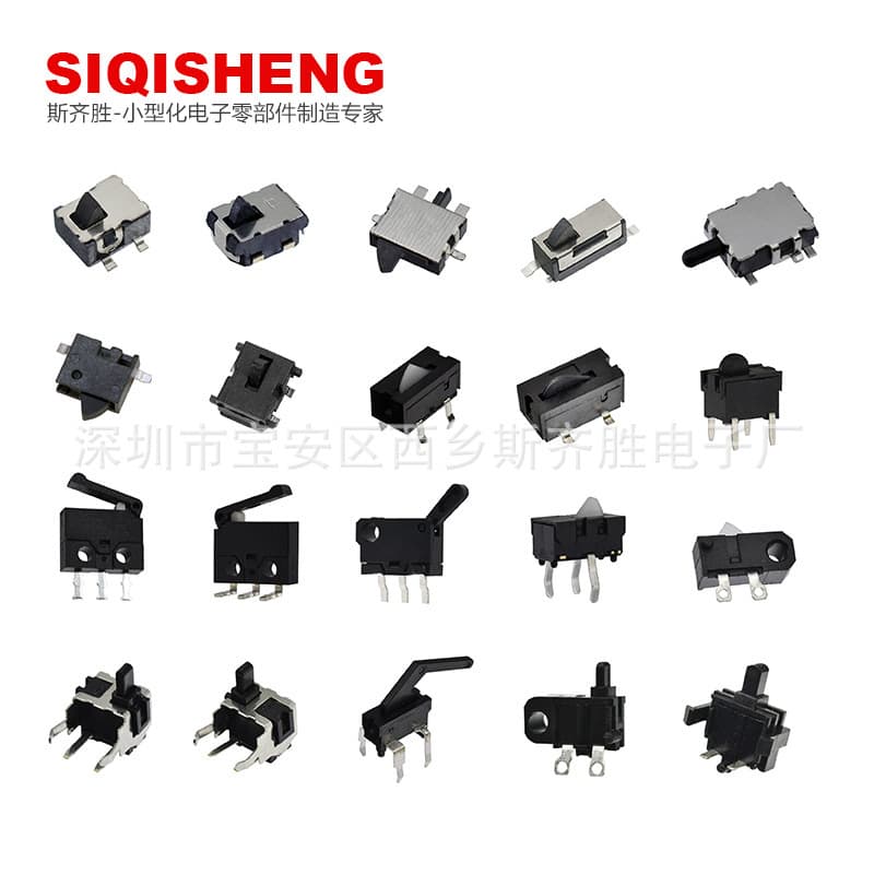 SMD Detection Switch, Limit Switch, Micro Detection Switch, Liquid Level Detection Switch Manufacturer