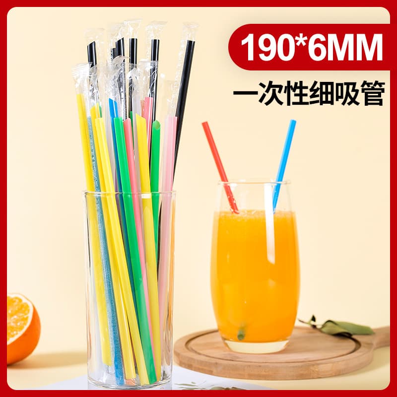 Factory Wholesale Plastic Cola Straws, Disposable Milk Tea Straws, Individually Wrapped, 100-Pack, Colorful Straws