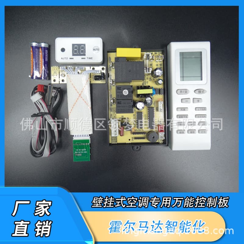 Air Conditioner Wall Unit Mainboard Circuit Board Control Board Computer Board PG Single Cooling Electric Heating Digital Display Repair Parts